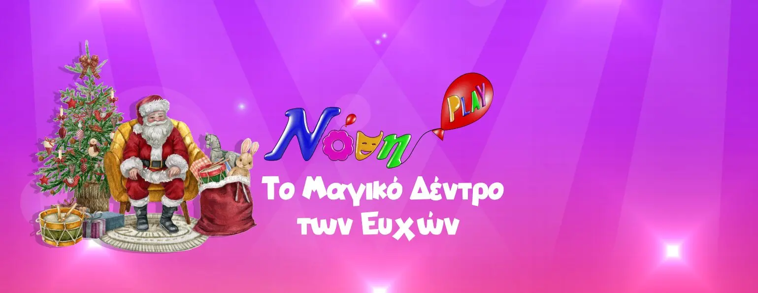 002-TO-MAGIKO-DENTRO