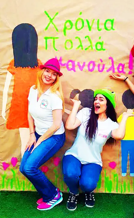 GIORTH THS MHTERAS 1